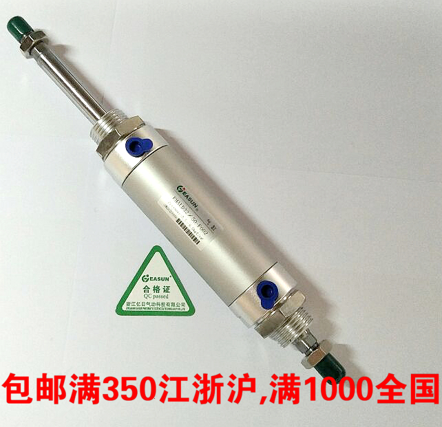 EUN 浙江亿日  气缸 ED2*-F002 10Y-2DB20X