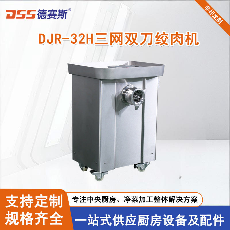 超市熟食店餐厅商用不锈钢鲜肉冻肉绞肉机三网双刀肉馅机,清洗/食品/商业设备,其他食品加工设备,淘宝优惠券,粉丝福利购,淘宝优惠卷
