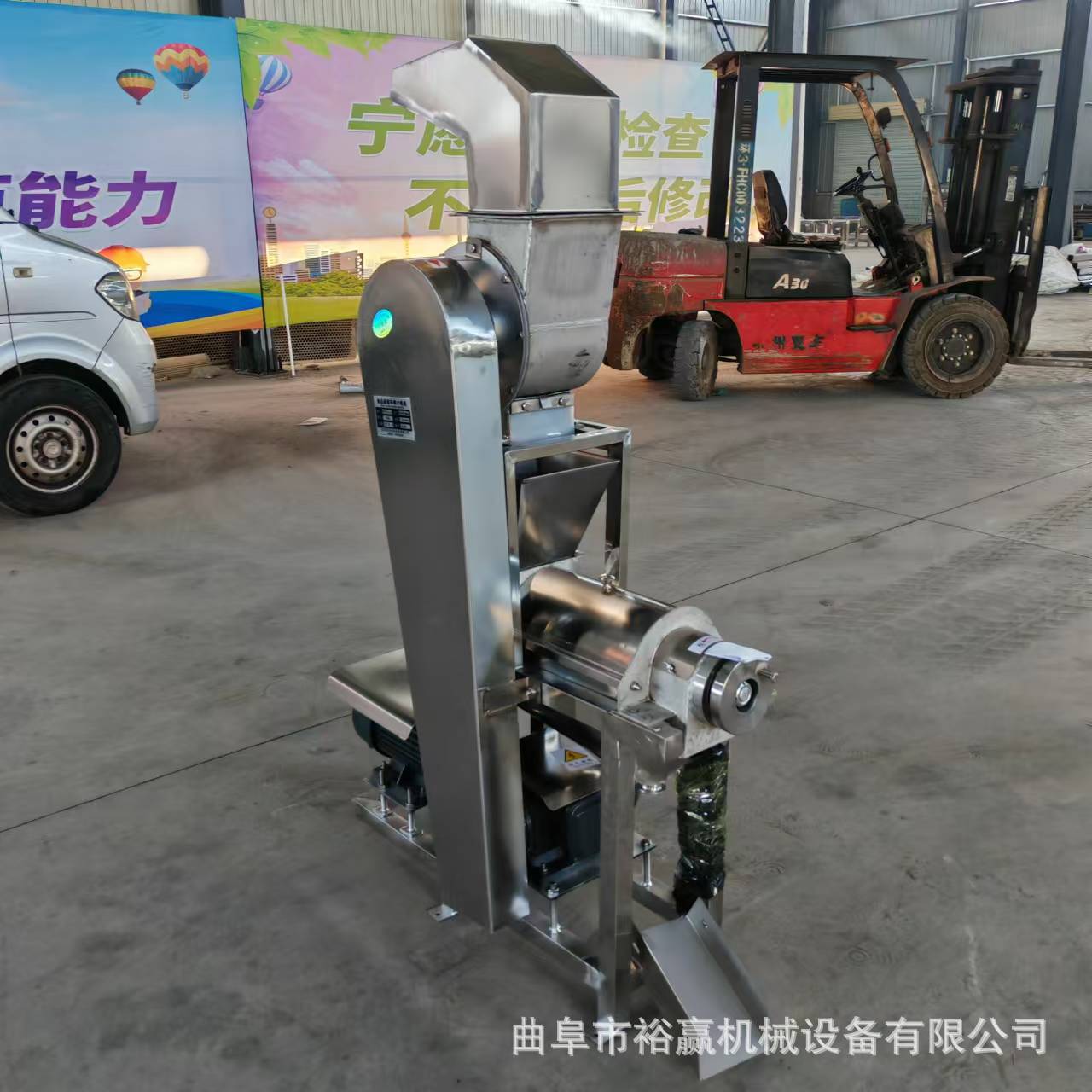 大型西瓜榨汁机 苹果柿子破碎挤汁机 全自动生姜大蒜螺旋压榨机