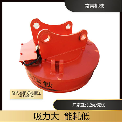 回收废钢吸盘 挖机吊车龙门吊改强磁起重机废铁装卸吸铁电磁吸盘