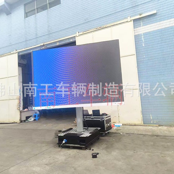 双面屏LED广告拖车架 全自动升降旋转广告宣传拖车屏架