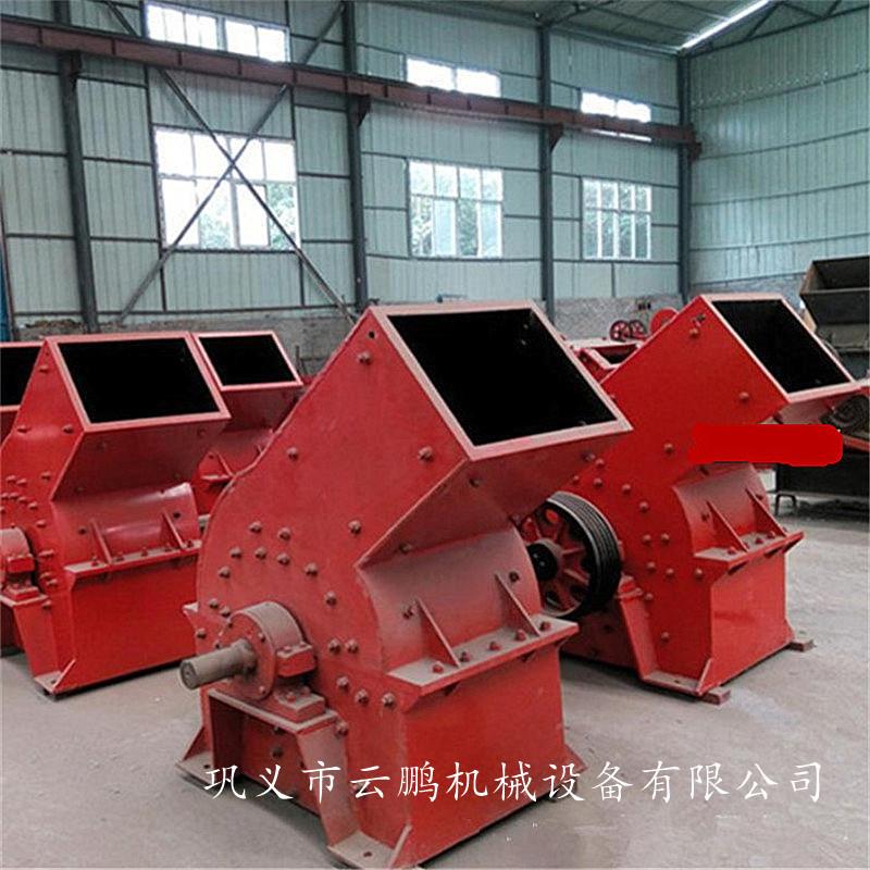 砖瓦块水泥块小型锤式破碎机 鹅卵石花岗岩破碎 石灰石用破碎机
