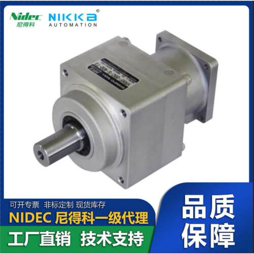 日本NIDEC尼得科精度速机XF-PB-35E-K-9DC9议价
