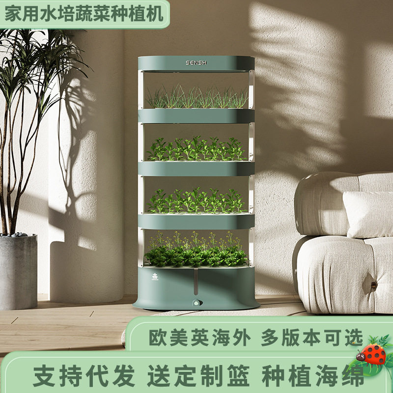 无土栽培水培蔬菜智能种植机室内多层阳台种植架种菜盆教研劳动课