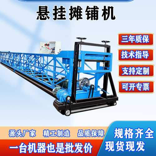陕西大型三轴辊摊铺机 自动行走框架式桥梁 隧道排震整平一体机