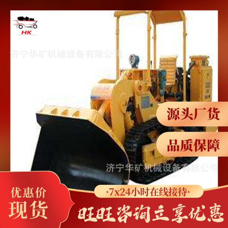 液压驱动侧卸式铲斗装岩机 操作简单 ZCY120R侧卸式铲斗装岩机