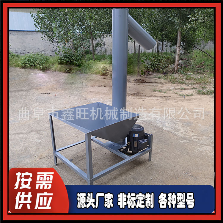 碎大米全自动蛟龙上料机塑胶粒子管式输送机墙体腻子干粉提升机