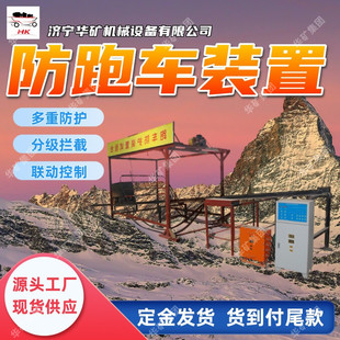 误动作率少一坡三挡 2.3一坡三挡 声光报警一坡三挡 ZDC30