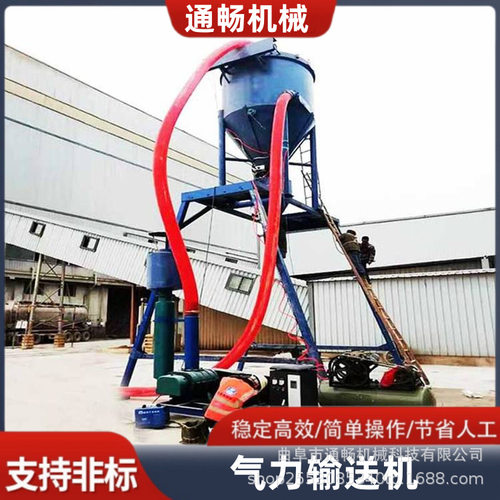 江苏库房无扬尘干灰粉料装车机 150型水泥输送机 石粉负压吸料机
