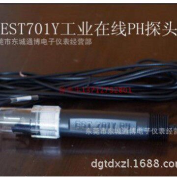 在线PH电极复合电极工业PH电极EST701Y工业在线PH电极