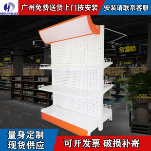禾达超市货架便利店多层自由组合安辰上扬超市货架置物架厂家直销