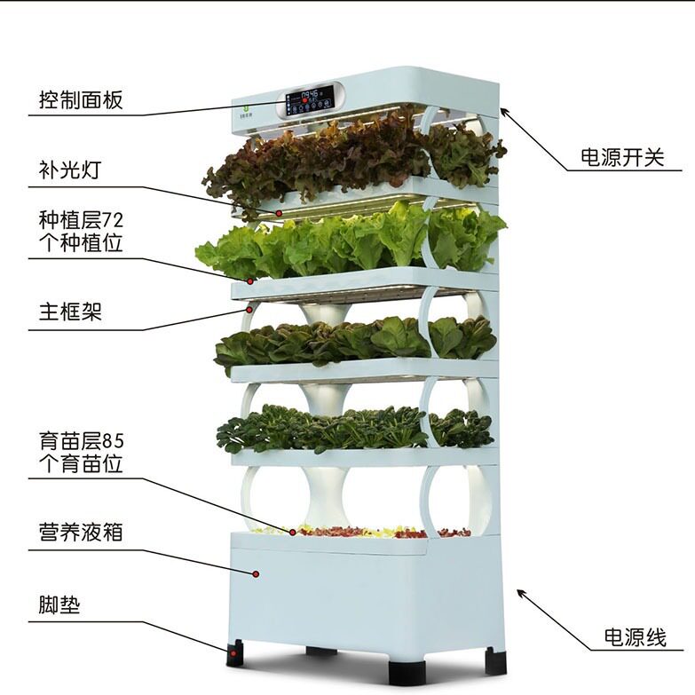 无土栽培家用办公室内水耕水培多肉花卉香草莓育苗神器智能种菜机