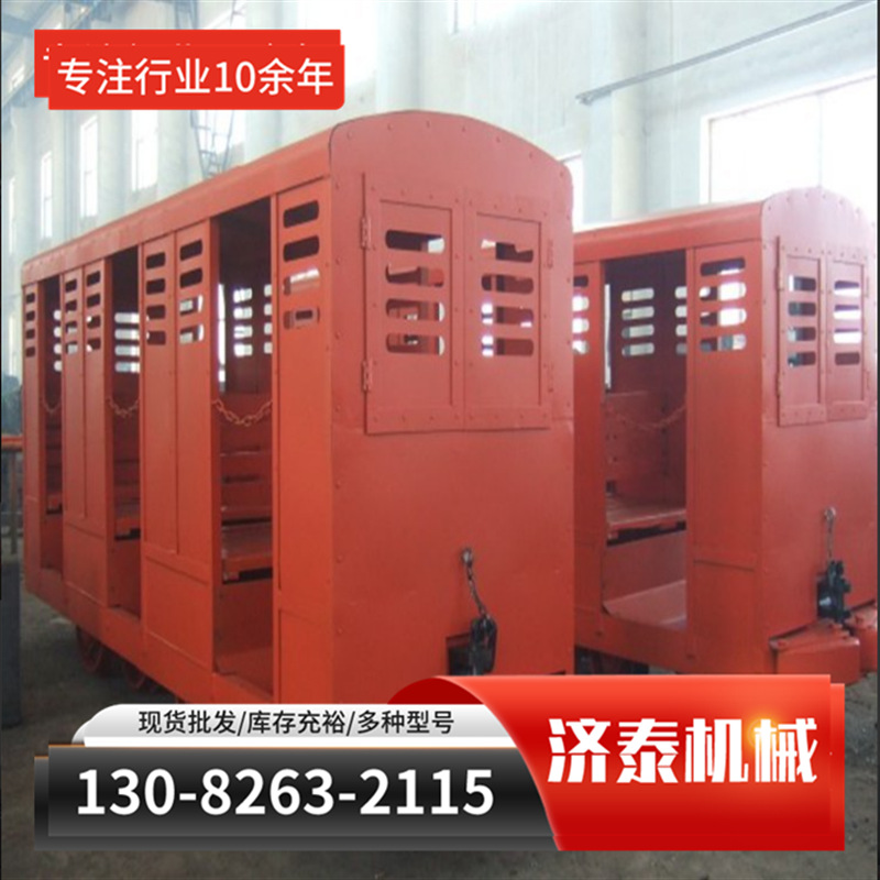 外形尺寸 XRC型插爪式斜井人车质量 抱轨式其他矿山施工设备及配