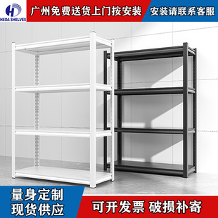 加厚万能角钢家用阳台储物置物架 轻型仓储库房超市货架展示架新款