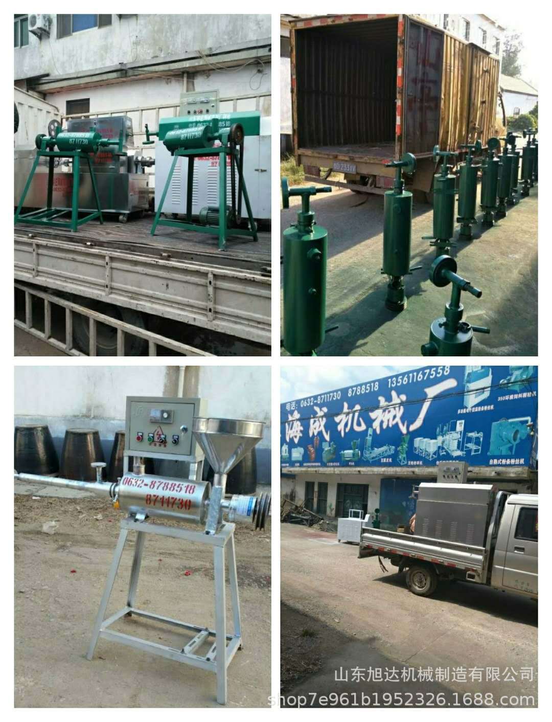 自熟式粉条机优质小圆盘粉条机厂家大型家用红薯绿豆粉条粉丝机