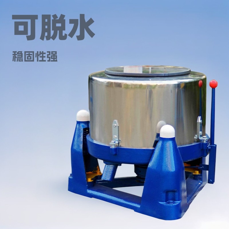 三足工业离心脱水机粉料粉末甩水脱油机纺织品棉纱布料烘干机,纺织面料/辅料/配套,工业脱水机,淘宝优惠券,粉丝福利购,淘宝优惠卷