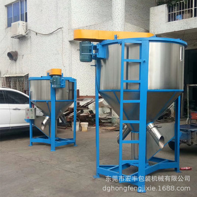 宏丰机械直销HF-L500加热烘干高速混合机  不锈钢材质现机