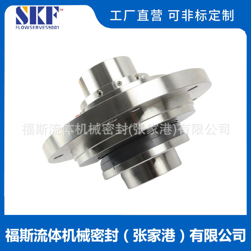 HA4104S7-101机械密封 化工泵用机械密封 脱硫泵机械密封 耐腐蚀
