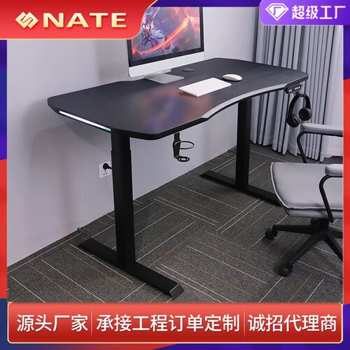跨境电动升降游戏电竞桌架家用升降桌架腿台式电动升降电竞桌腿