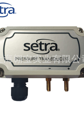 原装SETRA西特261C系列HVAC专用微差压传感器压力差变送器261