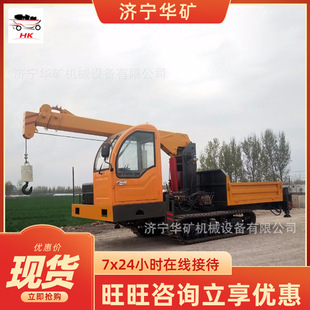 转向灵活履带随车吊 耗能小履带运输吊车 全液压履带随车吊