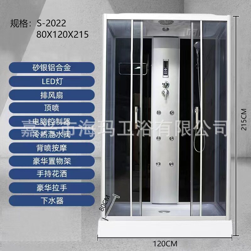 厂家批发豪华整体房卫生间移动淋浴间淋浴屏风