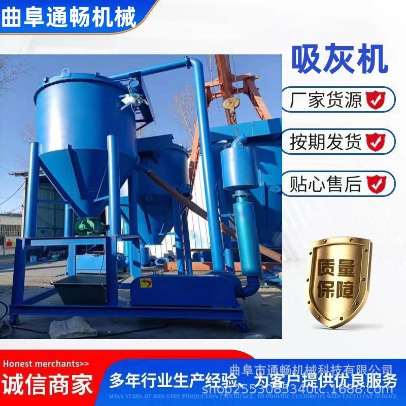 吨包石灰石粉负压输送吸灰机设备 粉末颗粒无扬尘气力输送机现货,五金/工具,喷砂机/喷砂枪,淘宝优惠券,粉丝福利购,淘宝优惠卷