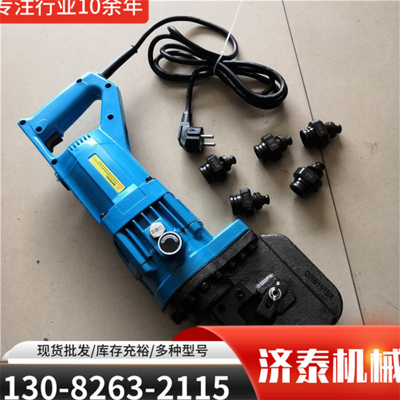 电动液压冲孔机MHP-20便捷手提液压冲孔机槽钢角钢扁铁打孔机其他,五金/工具,钢丝绳切断机,淘宝优惠券,粉丝福利购,淘宝优惠卷