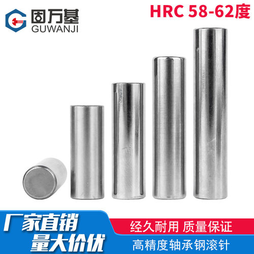 轴承钢滚针圆柱销定位销实心销子固定销钉m2m3m4m5m6m8m10m12mm
