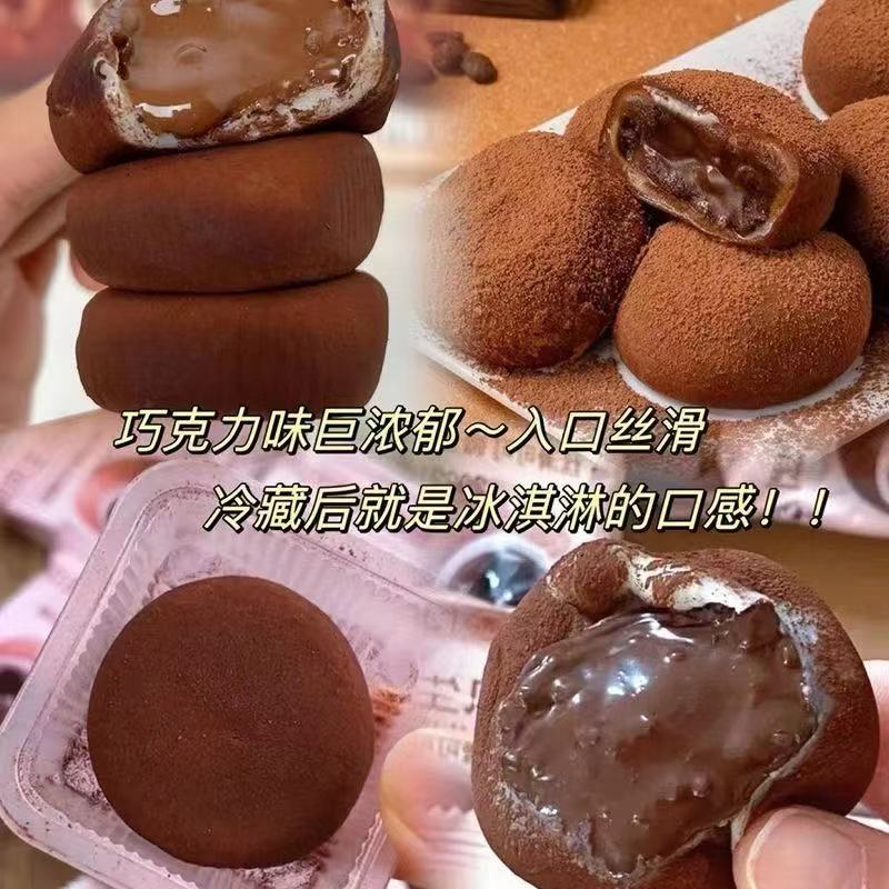 和风生巧福团巧克力雪媚娘麻薯爆浆面包糯米糍休闲零食营养解馋