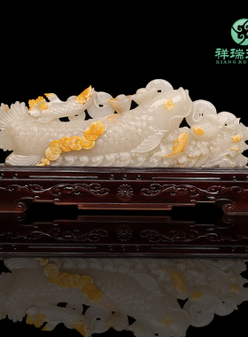 天然玉石金龙鱼摆件客厅玄关酒柜隔断装饰品办公室桌面招财工艺品