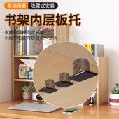 三合一层板托衣柜活动木板隐形托架支架家具橱柜子分层隔板固定托