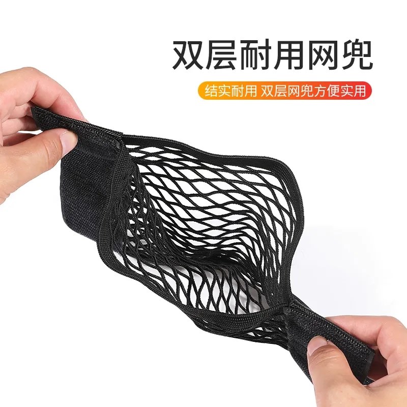 汽车魔术贴网兜车载后备箱收纳储物车用灭火器固定架网车内用品