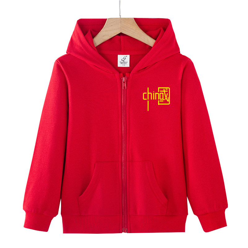 国潮中国男童外套红色连帽开衫卫衣秋冬中大童薄款纯棉加绒拉链衫