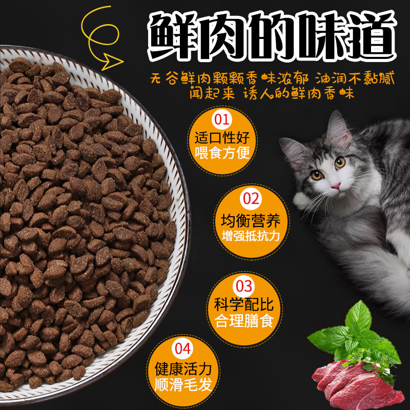 无谷猫粮幼猫成猫全猫粮美毛化毛球无谷海洋鱼肉猫咪主粮500g包邮,宠物/宠物食品及用品,猫全价膨化粮,淘宝优惠券,粉丝福利购,淘宝优惠卷