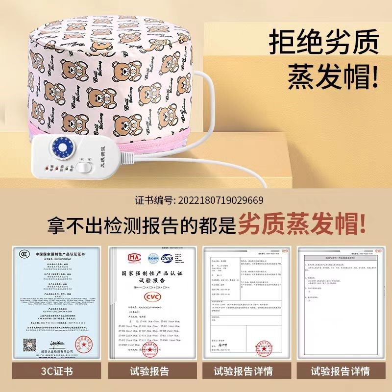 加热帽头发护理蒸汽家用焗油帽烫染洗头护发电加热帽发膜养发浴帽,个人护理/保健/按摩器材,焗油帽/蒸汽护发帽/护发仪,淘宝优惠券,粉丝福利购,淘宝优惠卷