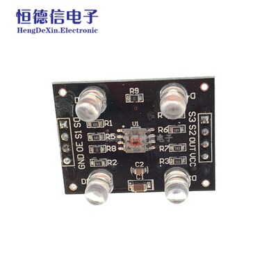 模块 颜色传感器/TCS230颜色识别传感器模块