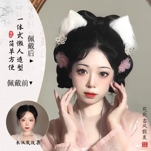汉服假发古风一体式古装明制假发髻盘发发型日常后脑勺假发包垫发