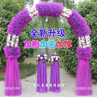 绢花拱门婚庆花门幸福门开业店庆活动拱门花拱门道具婚礼花门成品