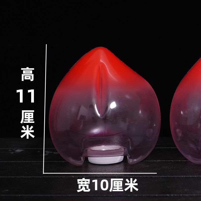 桃型塑料瓶潮汕装白糖寿桃瓶子中秋拜月娘模型配件仙桃瓶糖塔,节庆用品/礼品,节日装扮用品,淘宝优惠券,粉丝福利购,淘宝优惠卷