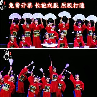 儿童六一京剧七品芝麻官戏服演出服县令小小表演戏曲幼儿园服装