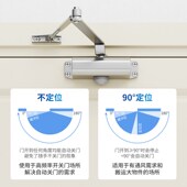 推拉门自动闭门器缓冲关门神器液压防火门消防门木门玻璃门闭合器