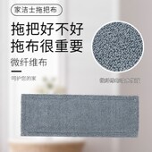 平板拖把替换布布套式 家用尘推配布 毛巾拖布头超细纤维折叠套口式
