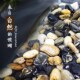 鱼缸溪流石造景摆件底部天然砂石装 饰生态水草铺底雨林石头子沙缸