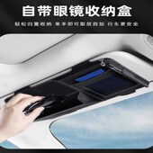 汽车遮阳板收纳夹多功能车载车内眼镜夹卡片夹收纳袋证件夹收纳套