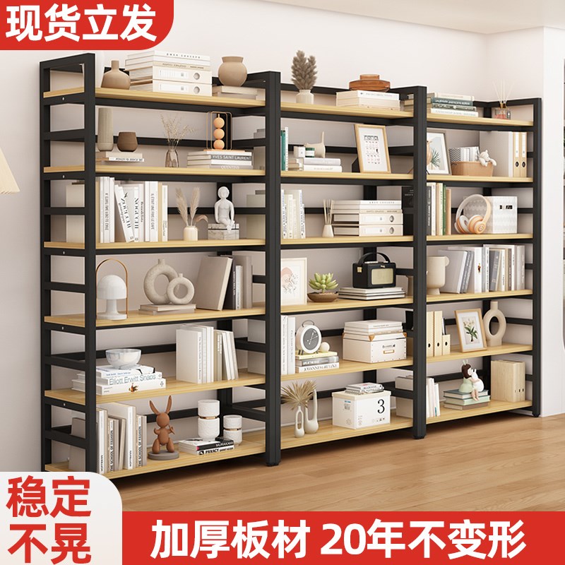 书架落地置物架多层储物柜子简易钢木物品收纳架铁艺书柜置物架子