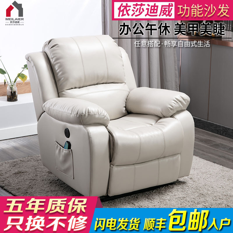 头等太空沙发舱单人功能沙发摇躺椅电脑沙发椅子网咖懒人沙发网咖,住宅家具,布艺沙发,淘宝优惠券,粉丝福利购,淘宝优惠卷