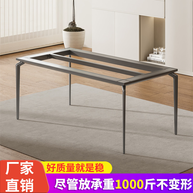 悬浮加杆铝合金实心桌腿岩板餐台支架大理石桌架瓷砖饭桌架子底座