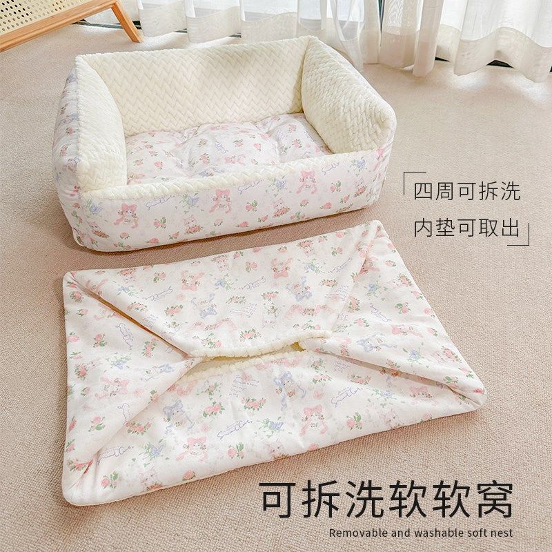 猫咪用品大全猫窝四季通用可拆洗布偶猫专用垫子睡垫狗窝冬季保暖,宠物/宠物食品及用品,猫窝/屋/帐篷/沙发,淘宝优惠券,粉丝福利购,淘宝优惠卷