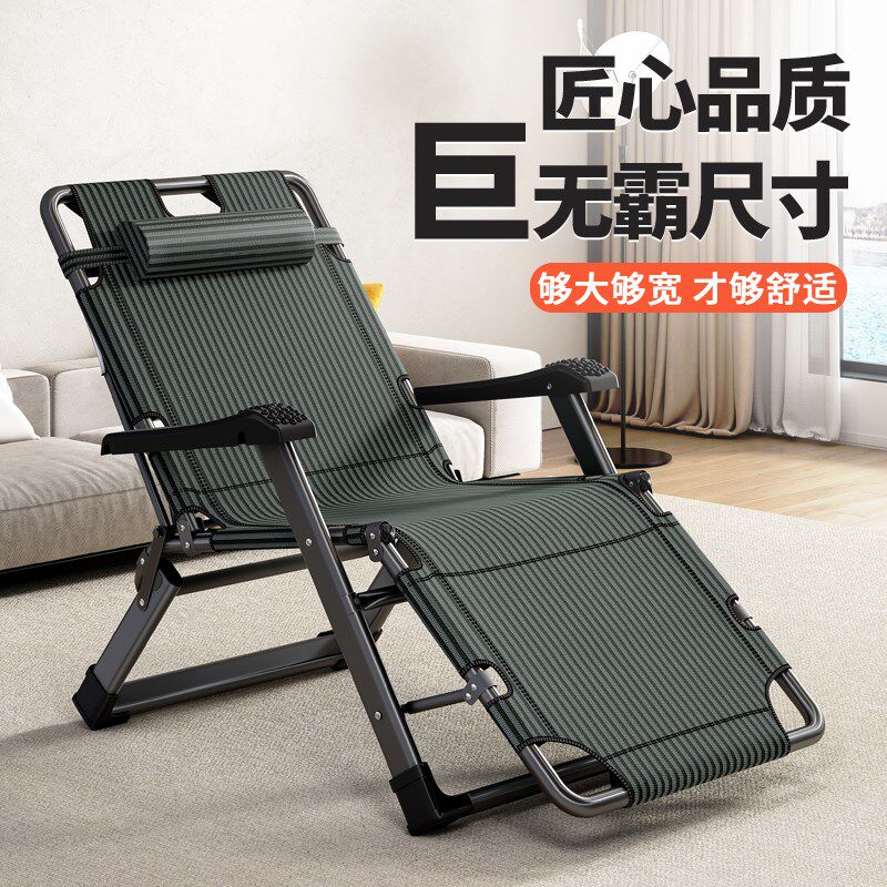 午憩宝折叠躺椅办公午休床加宽家用阳台休闲靠背椅子便捷午睡神器